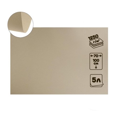 Binding cardboard 2.0 mm, 70 x 100 cm, 5 sheets, 1250 g/m ", gray
