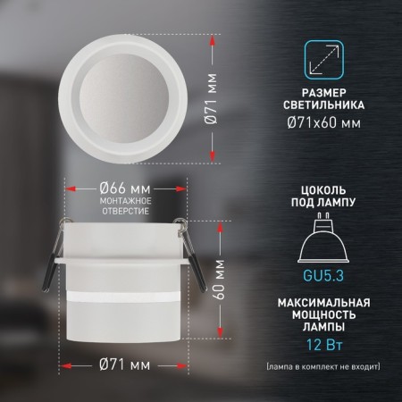 Lamp Built -in era DK 93, IP20, 12W, 71x60 mm, white color-4