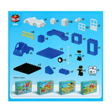 Constructor "Police", 64 parts-3