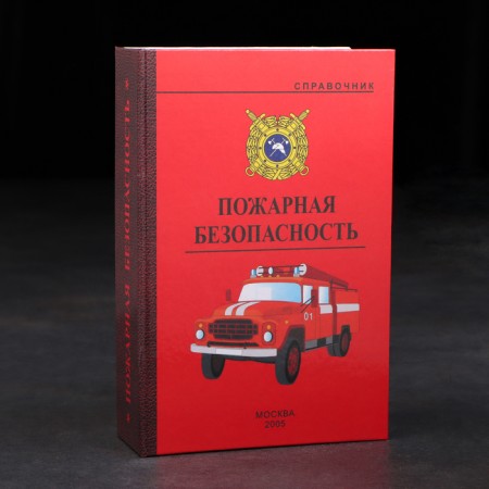 Porcelain sample "Fireman", 0.4 l, in the package of the book-2