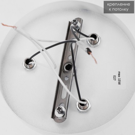 Chandelier 1341002/3bl E27 15W White-blue Bayerlux-5