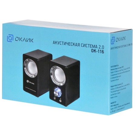 Halls OK-116 2.0 Black 6W-5