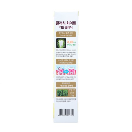 Whitening toothpaste, double whitening, eliminates the unpleasant smell of Classic White-2