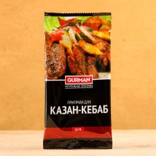 Uzbek seasoning 