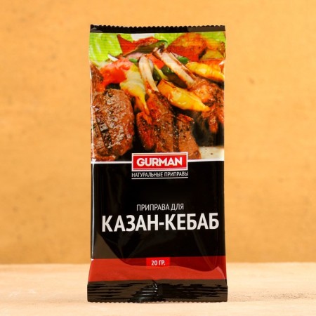 Uzbek seasoning "for Kazan-Kobab" 20g