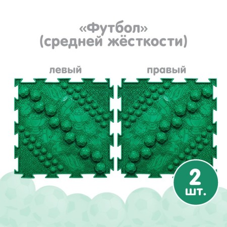 Modular massage rug orthodon, set "footballer" TEP-2