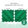 Modular massage rug orthodon, set "footballer" TEP