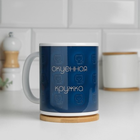 Sublimation mug "The best sublimation mug", with application-2