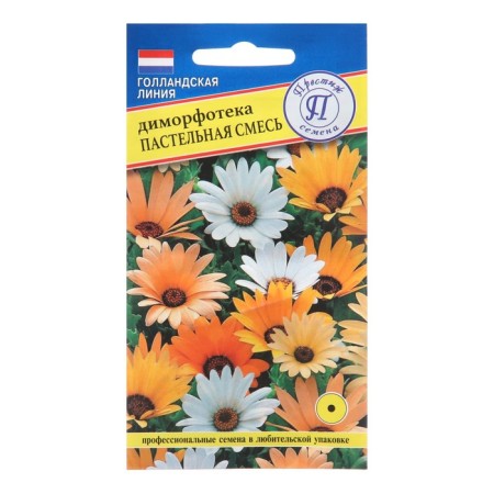 Dimorphotherapt flowers "pastel mixture" 0.02 gr