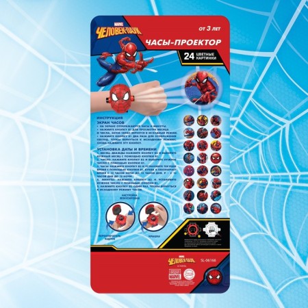Clock Projector "Spider-Man", Light-4