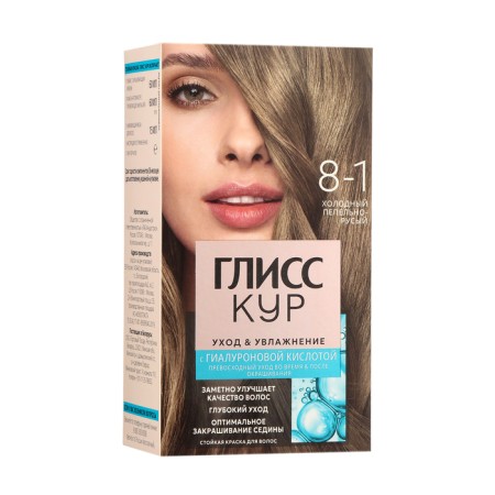 Hair dye Gliss Kur, 8-1 cold light blond, 143 ml