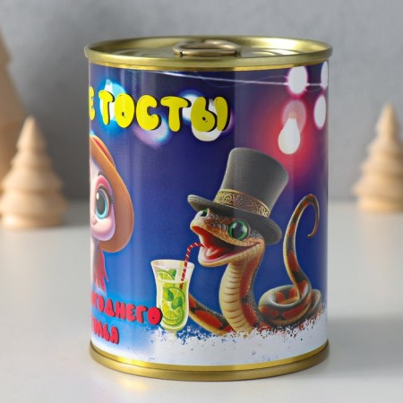 Сувенир банка "Лучшие тосты"-2