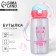 Sweet water bottle, 750 ml