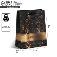 Gift laminated vertical, packaging, “Steel”, S 12 x 15 x 5.5 cm