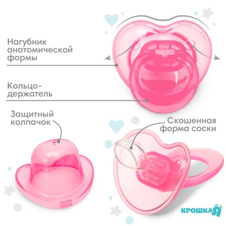 Nipple - orthodontic dummy, silicone, +0 months, with a cap, pink color-1