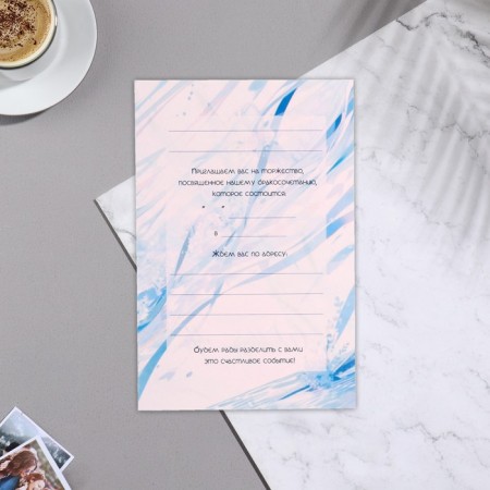 Invitation "wedding day" tapes, 15x10.5 cm-2