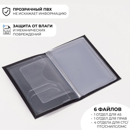 Cover for autocodes, black color-1