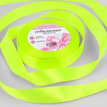 Satin ribbon, 20 mm × 23 ± 1 m, color Salad No. 57