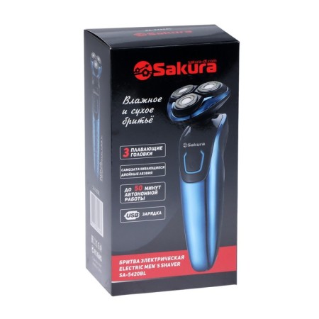Electric blower Sakura SA-5420BL, 3 W, rotor, 3 heads, dry/wet shave, trimmer, battery-9