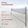 Wood for volleyball, 1x9.5 m, thread 2.2 mm, cells 100x100 mm, white color