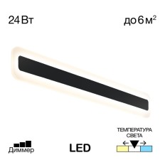 Светильник накладной Citilux «Тринити» CL238561, 60х8 см, 1х24Вт, LED, цвет черный