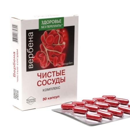 Vitamins complex "Verbena Clean Vessels", 30 pcs