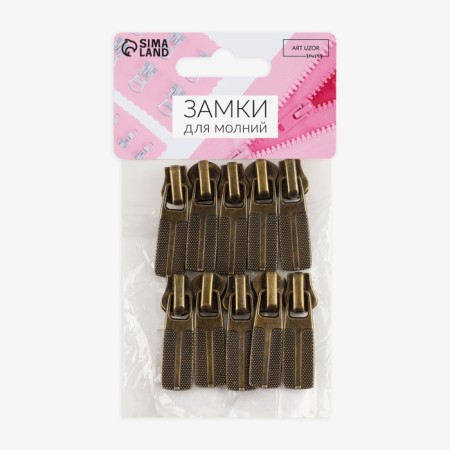 Automatic lock for metal zippers, No. 5, 10 pcs, Antik color-2