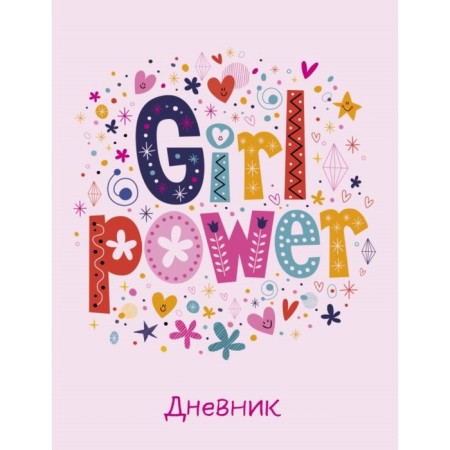 School diary. Girl Power, A5, 48 l.