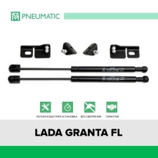Gas stops of the hood Pneumatic, Lada Granta I Restyling 2018-n., 2 pcs., Ku-ld-GRFL-00