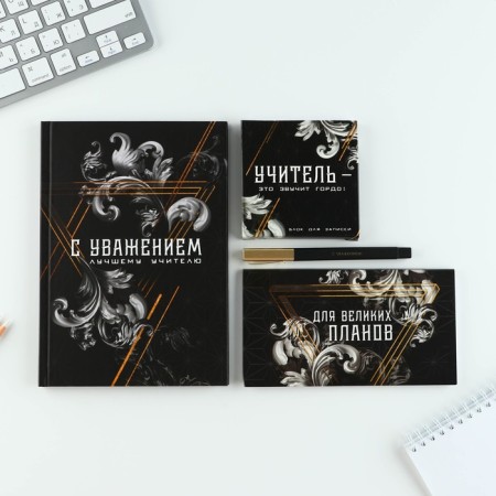 Gift set "Teacher": A5 diary, 80 sheets, planing, pen, paper block-2