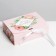 Gift folding box, packaging, “flowers”, 16.5 x 12.5 x 5 cm, without tape