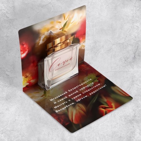 Volumetric postcard "The most beautiful", flowers, 14.6 x 15 cm-1