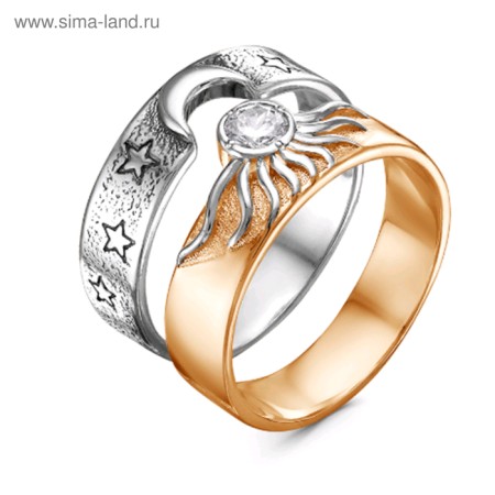 Ring "Day-Night", pink gilding with postponement, 16.5 size-1