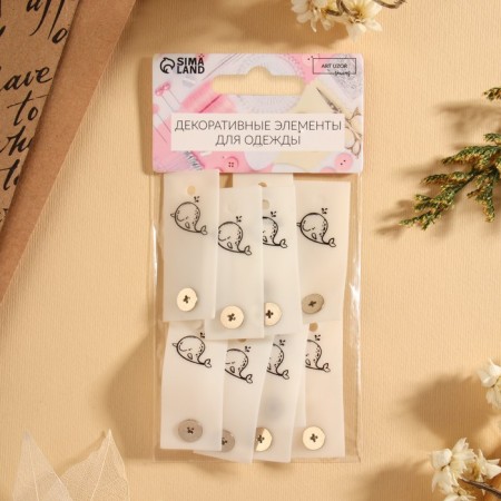 Tag with the Kit button, 5 × 2 cm, 10 pcs, white/black color-4