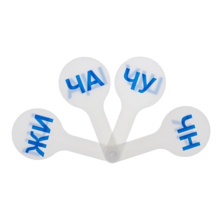 Cashier of syllables Calligrata-1