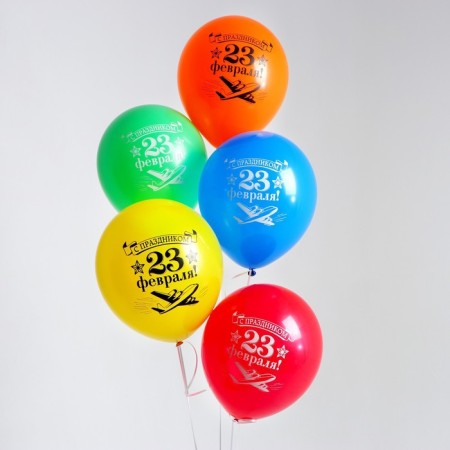 Airy ball 10 "" February 23 ", set of 5 pcs.-1