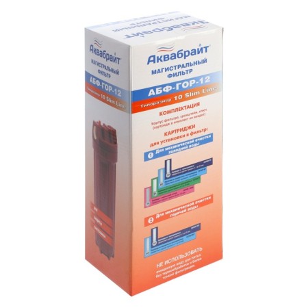 The Aquarite filter case is ABF-GOR-12, 1/2, for hot water, a key and fasteners, red-5