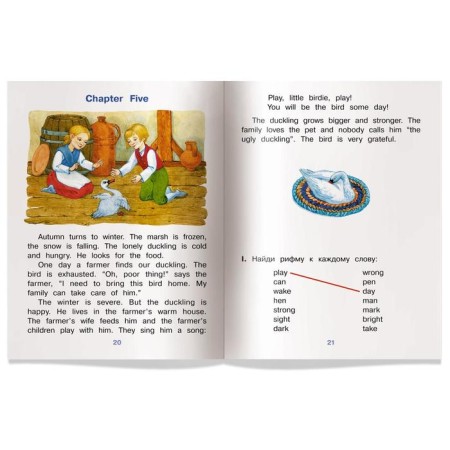 Foreign Language Book. Ugly duck. The Ugly Duckling. (in English). Karachkova A. G.-3