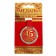 Jubilee medal on the velvet substrate “Happy 45 years”, D = 5 cm.