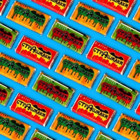 Chewing gum with the Obsilizer liner, 2.5 g-1