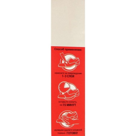 Liquid leather "Master City" White No. 101, 30 ml-4