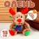 Soft toy "Deer", 15 cm, colorful color