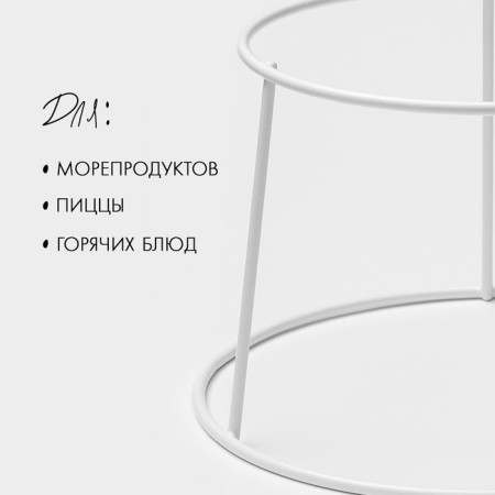Castle for dishes, 20x25 cm, height 15 cm, metal, white color-2