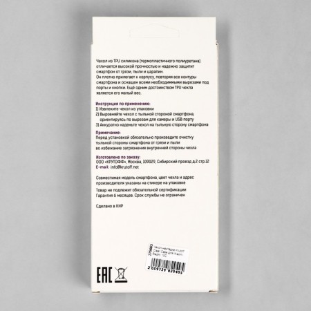 Krutoff cover for Xiaomi Redmi 10c, silicone, transparent-4