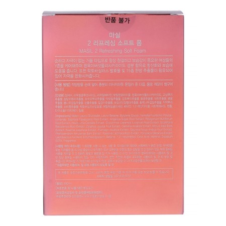 Foam for intimate hygiene Masil 2refreshing Soft Foam 300 ml-2