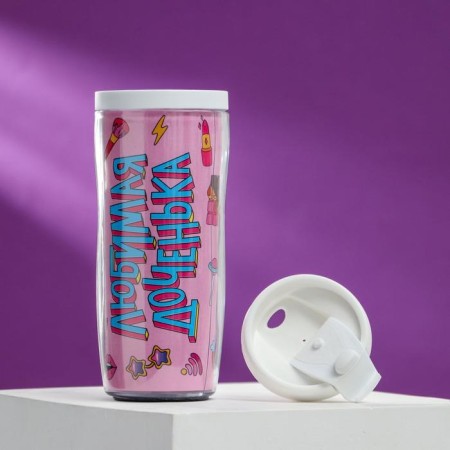 The thermostat with the insert "Favorite daughter": 350 ml, retains heat 2 hours-2