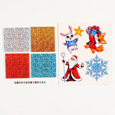 Application with stickers for the New Year. Christmas toys "New Year", New Year's set for creativity-2