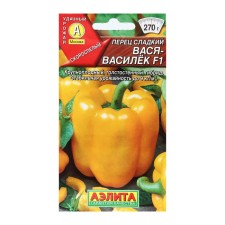 Sweet pepper seeds 