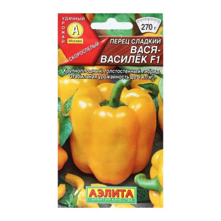 Sweet pepper seeds "Vasya-vaslek", F1, 20 pcs