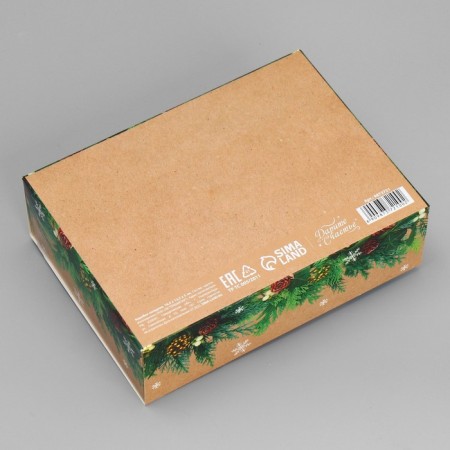 Gift box “Dreams will come true”, 16.5 x 12.5 x 5 cm, without tape, New Year-4